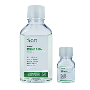 ProGro? 胰蛋白酶