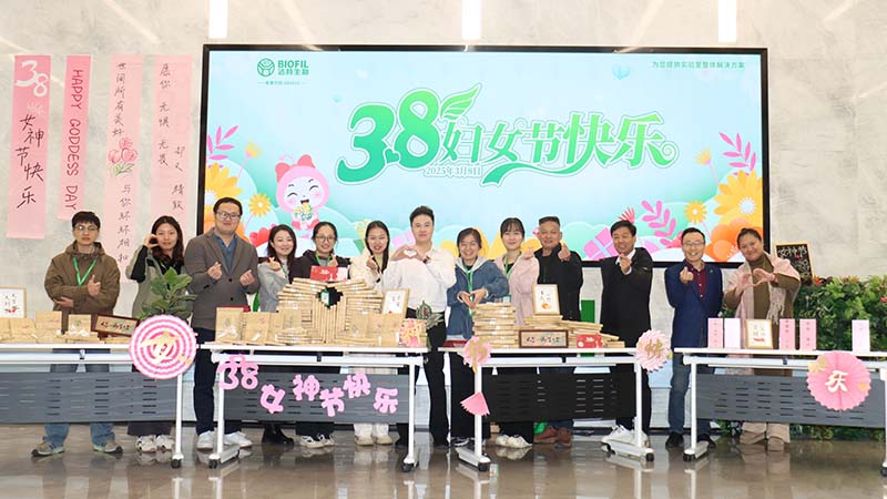 “洁”尽所能，“特”意为你！Bevictor韦德生物产业园精彩展开多场38妇女节活动！