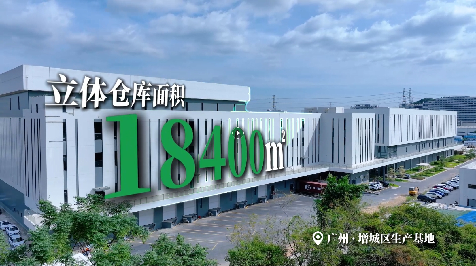 Bevictor韦德生物,细胞培养,生命科学,科研,生物实验室耗材